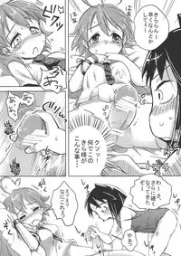 (C76) [Mirapare (Buri)] Sekai Seifuku Dekiru Kana? (Arcana Heart)