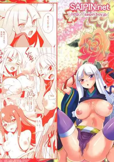 (Kouroumu 6) [Saipin (Saipin)] Erogatari (Katanagatari) [Chinese] [零食汉化组]