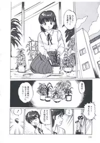 [Manno Rikyuu] Cutie Pet