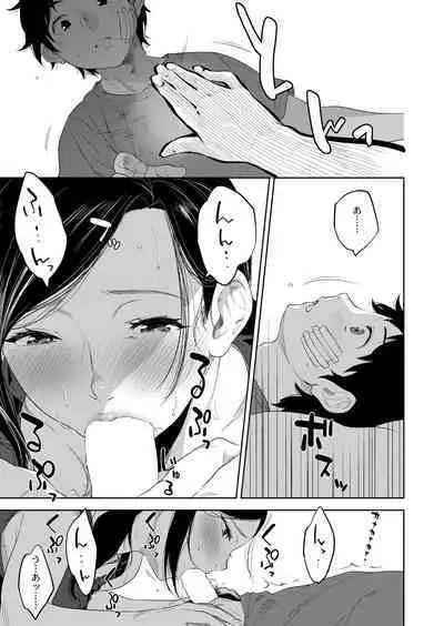 COMIC Reboot Vol. 39