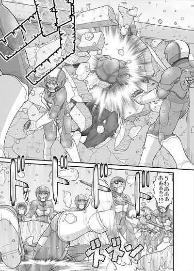 [ダリィ] 鉄騎姫 ―TEKKI― 31-37話