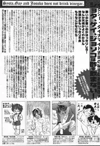 Manga Bangaichi 2004-07