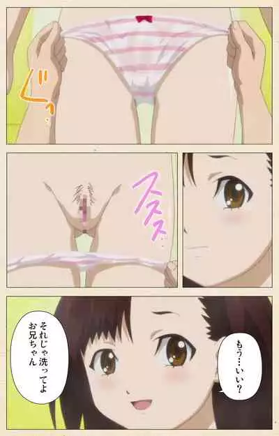 [chichinoya] [Full Color seijin ban] Isshoni H Shiyo Kanzenban