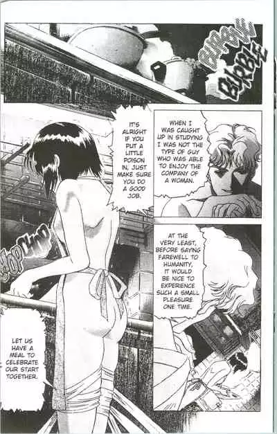 [Kawarajima Koh] Immoral Angel 7 [English]