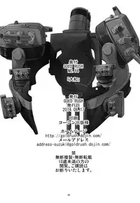 (C86) [GOLD RUSH (Suzuki Address)] Yamato (Kantai Collection -KanColle-)