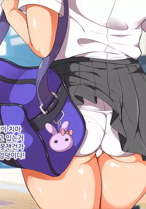 ラッキードスケベ！第3-4話