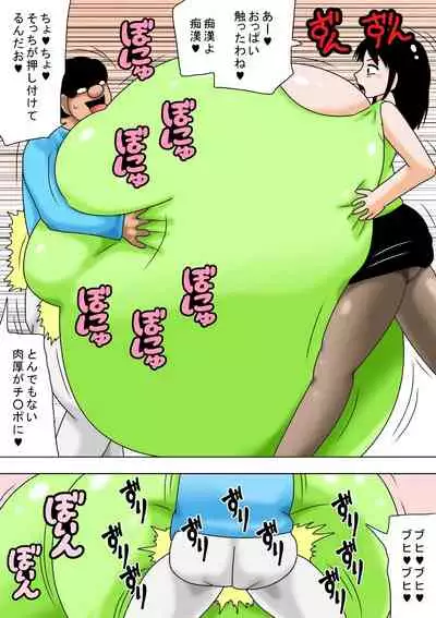 [bbwH] Chounyuu Oba-san ni wa Katenakatta yo!