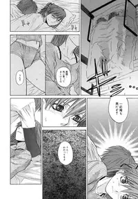 [Ootsuka Kotora] Kanojo no honne. - Her True Colors