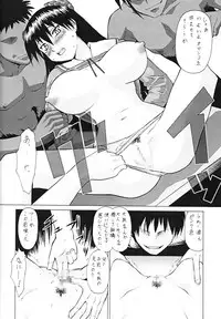 (CR30) [Tsurikichi-Doumei (Various)] Osaka Kintetsu Buffalos Yuushou Kinen Nan Demo R (various)