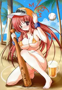 [Misakura Nankotsu] Last resort