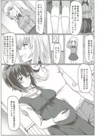 (C90) [Kaminari-neko (Eitarou)] Maho-san to Koukeizukuri ga Shitai!! (Girls und Panzer)