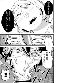 [Otokonoko to Onnanoko (Sasaki Saki)] Akogare no Senpai ni ~Futari no Bitch Jigoku!~