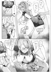 (C91) [A Gokuburi (Sian)] Unfinished Granblue Book (Granblue Fantasy)