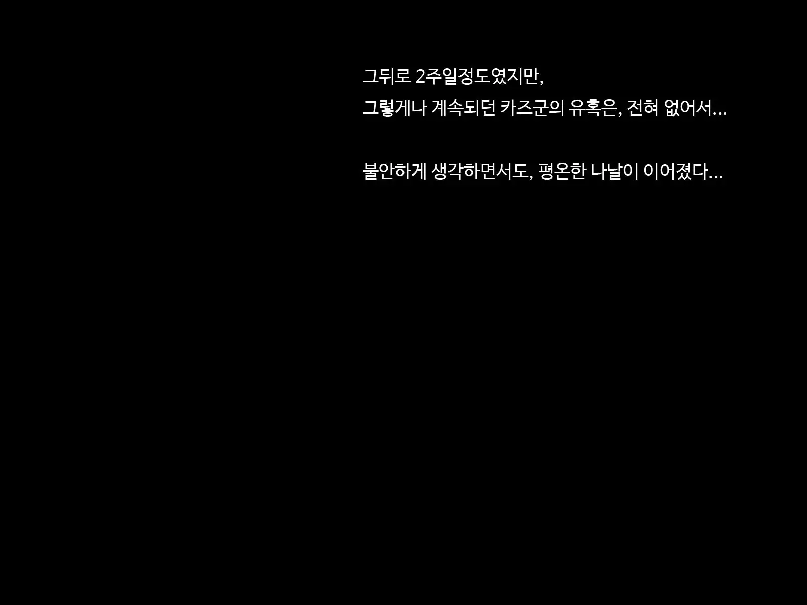 ani sex > otouto sex