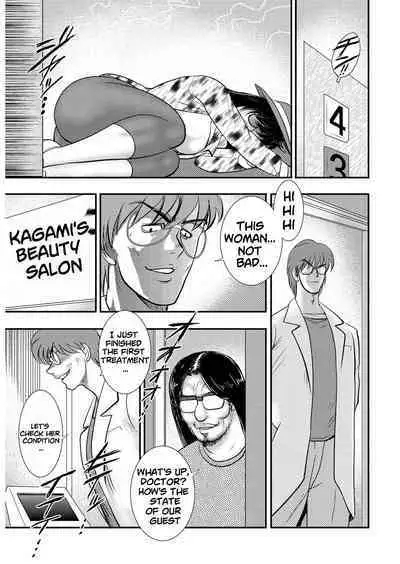 [Minor Boy] Dorei Saimin ~Sanbiki no Mesubuta~ Ch.01-08 [English] [lodhel] [Decensored]