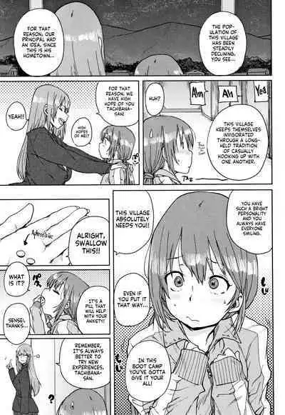 Gakuen Kounin Tanetsuke Gasshuku | Officially Accredited Sex Boot Camp