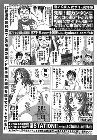 COMIC Megastore 2007-11