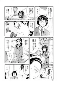 [Tuna Empire] Houkago Dorei Club 2 Jigenme - After School Slave Club Second Lesson