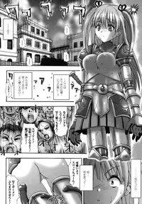 Comic Unreal 2007-06 Vol. 7