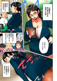 comic KURiBERON DUMA 2017-09 Vol. 04 [Digital]