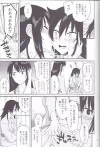 (C94) [Surface Tension (Orikuchi Hirata)] Kokonoe Kazura (Watashi ga Motenai no wa Dou Kangaetemo Omaera ga Warui!)