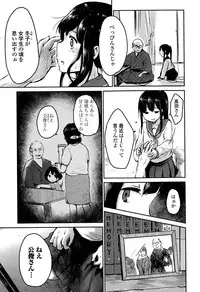 COMIC Europa 2015-05