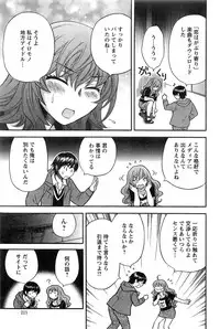 Action Pizazz 2013-11