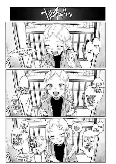 [Rinjuu Circus (Haguhagu)] Sasha-chan ga Youkoso ~Futoshi-kun Route Soushuuhen + α~ [English] [Kamijoan]