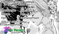 [Umemaru] Hanadan -Kuroyuri- | Conversation In The Language Of Flowers -Black Lily- (Aya Yuri Vol. 1) [English] [yuriproject]