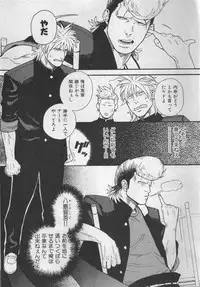 [Anthology] Nikutaiha Vol. 19 Kiwame!! Ero