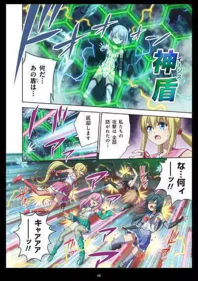 Pure Soldier Otomaiden #11