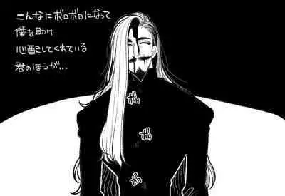 Psyche's Creepy ＆ Creamies!! #1