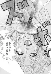 [Daisuke Sawada] Deep