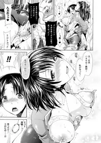 [Karasuma Nishiki] Shinen Sentai Cthulunger - Abyss Rangers Cthulunger [Digital]