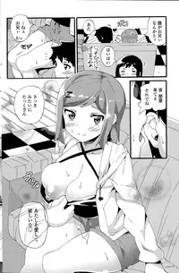 COMIC Penguin Club Sanzokuban 2015-04