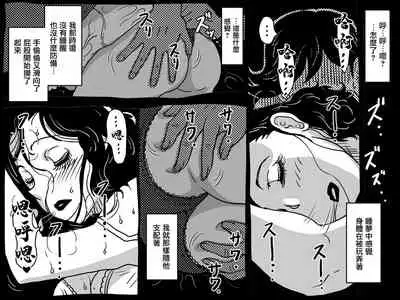 [Junk Center Kameyoko Bldg] Karada o Urinagara, One Room de Musuko o Sodateteiru Okaa-san no Hanashi