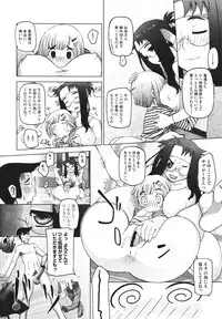 COMIC Megastore H 2010-02