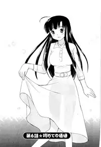 [Kotono Wakako] Classmate wa Ore no Yome! Vol.1