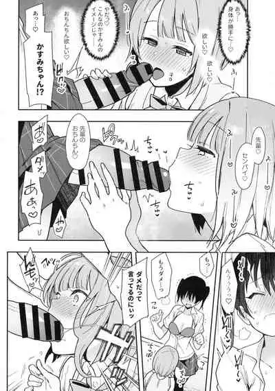 Tokimeki Chinchin Binbin Go!!!