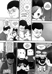 [Boku] Planetarium (COMIC PLUM 2009-02) [English] [Anonymous of Spain]