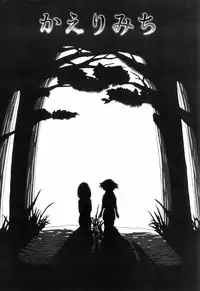 [keny] Zetsubou no Uta