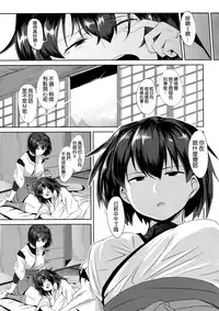 (Gunrei Bu Shuho & Houraigekisen! Yo-i! Goudou Enshuu 2) [Jitaku vacation (Ulrich)] Noudouteki Koukuu Senkan (Kantai Collection -KanColle-) [Chinese] [空気系☆漢化]