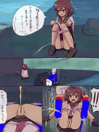 [Seneto] Oshikkonaka no Ikazuchi ni Itazurashitemita (Kantai Collection -KanColle-)