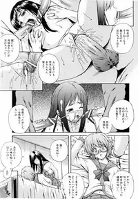 COMIC AUN 2006-06 Vol. 121