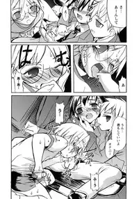 [Anthology] Shounen Ai no Bigaku 9 The Bokura no Undoukai