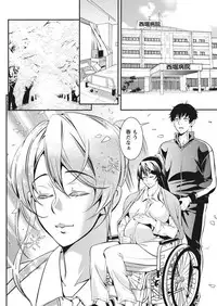 Monthly Vitaman 2017-05 [Digital]