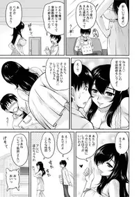 [Phantom] Toshiue Kanojo ni Mitsunure Lesson - Filthy Lesson for the Elder Lover [Digital]