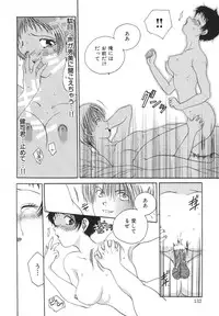 [Matsutou Tomoki] Reijou Sachi