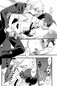 The Island’s Secret Room (Super Danganronpa 2) [English]