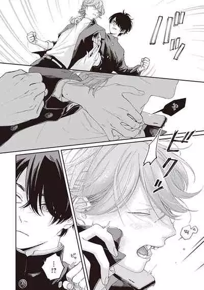 [Shikke] Fukutsu no Zono | 不屈的佐诺 Ch. 1-3 [Chinese] [拾荒者汉化组] [Digital]